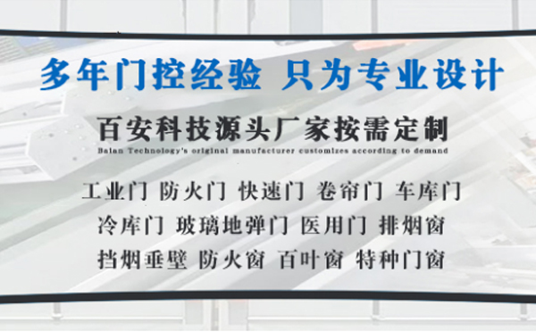 延安明日谷雨|百安科技愿您拥有美好心情